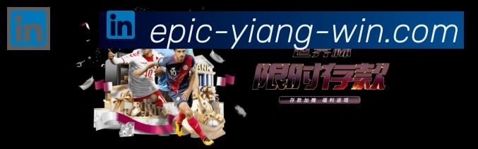 意昂体育APP 高清赛事图